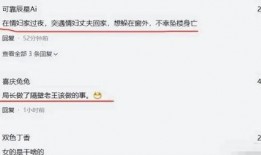 盘锦网友爆料视频大全,真实生活瞬间，带你领略盘锦魅力